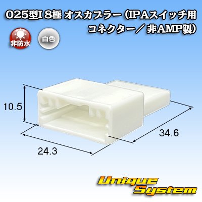 Photo1: Toyota genuine part number (equivalent product) : 90980-12217 mating partner side (non-AMP TE Connectivity)