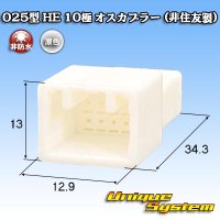 025-type HE non-waterproof 10-pole male-coupler (not made by Sumitomo)