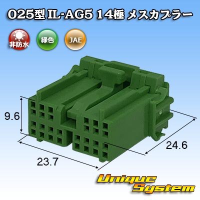 Photo1: [JAE Japan Aviation Electronics] 025-type IL-AG5 non-waterproof 14-pole female-coupler