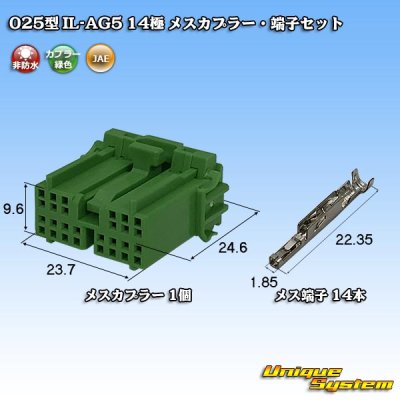 Photo1: [JAE Japan Aviation Electronics] 025-type IL-AG5 non-waterproof 14-pole female-coupler & terminal set