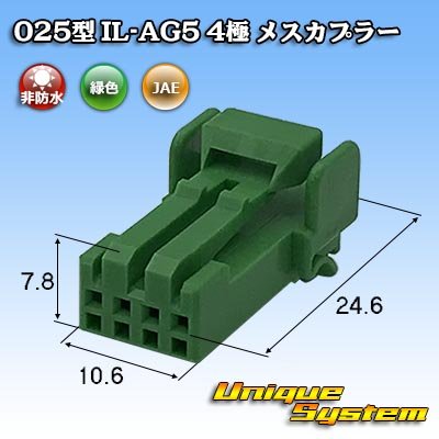 Photo1: [JAE Japan Aviation Electronics] 025-type IL-AG5 non-waterproof 4-pole female-coupler