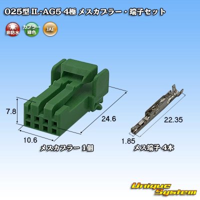 Photo1: [JAE Japan Aviation Electronics] 025-type IL-AG5 non-waterproof 4-pole female-coupler & terminal set