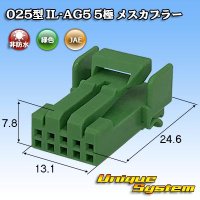 [JAE Japan Aviation Electronics] 025-type IL-AG5 non-waterproof 5-pole female-coupler