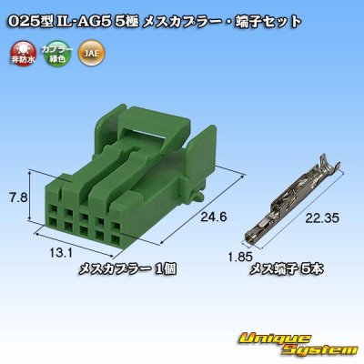 Photo1: [JAE Japan Aviation Electronics] 025-type IL-AG5 non-waterproof 5-pole female-coupler & terminal set