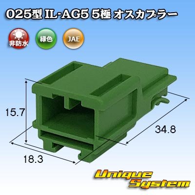 Photo1: [JAE Japan Aviation Electronics] 025-type IL-AG5 non-waterproof 5-pole male-coupler