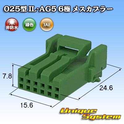 Photo1: [JAE Japan Aviation Electronics] 025-type IL-AG5 non-waterproof 6-pole female-coupler