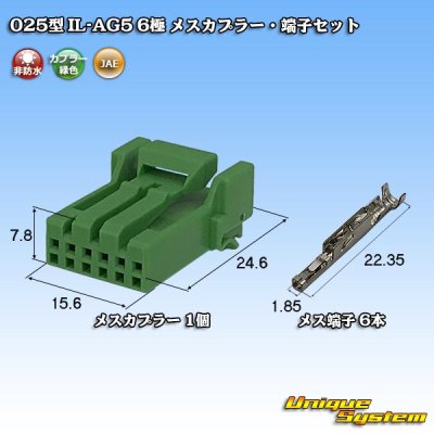 Photo1: [JAE Japan Aviation Electronics] 025-type IL-AG5 non-waterproof 6-pole female-coupler & terminal set