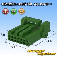 [JAE Japan Aviation Electronics] 025-type IL-AG5 non-waterproof 7-pole female-coupler