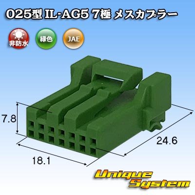 Photo1: [JAE Japan Aviation Electronics] 025-type IL-AG5 non-waterproof 7-pole female-coupler