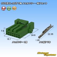 [JAE Japan Aviation Electronics] 025-type IL-AG5 non-waterproof 7-pole female-coupler & terminal set