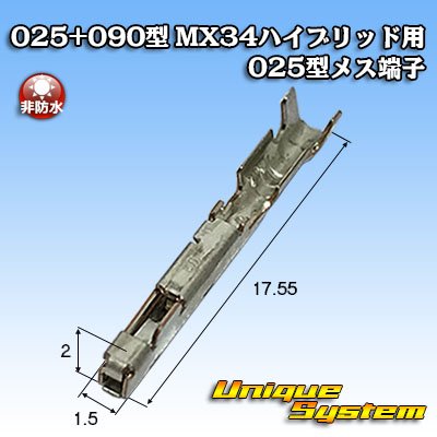 Photo1: [JAE Japan Aviation Electronics] 025 + 090-type MX34 hybrid non-waterproof 025-typefemale-terminal