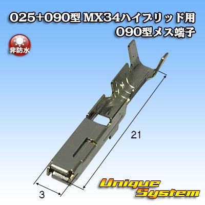 Photo1: [JAE Japan Aviation Electronics] 025 + 090-type MX34 hybrid non-waterproof 090-type female-terminal