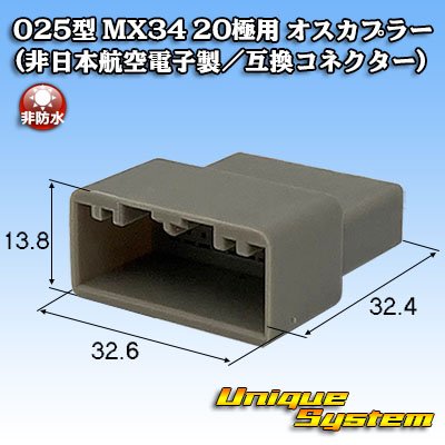 Photo1: [JAE Japan Aviation Electronics] 025-type MX34 non-waterproof 20-pole male-coupler (not made by JAE / compatible connector)