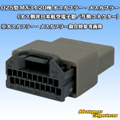 Photo5: [JAE Japan Aviation Electronics] 025-type MX34 non-waterproof 20-pole male-coupler & terminal set (not made by JAE / compatible connector)