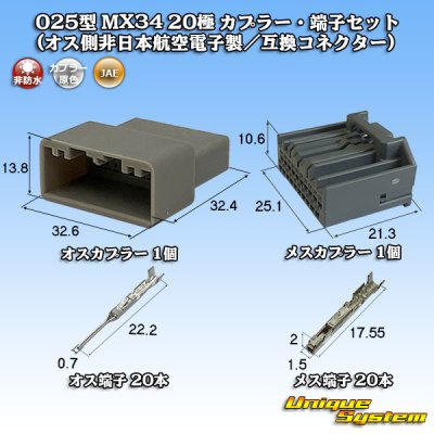 Photo1: [JAE Japan Aviation Electronics] 025-type MX34 non-waterproof 20-pole coupler & terminal set (male-side not made by JAE / compatible connector)