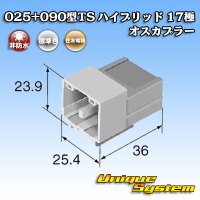 [Sumitomo Wiring Systems] 025 + 090-type TS hybrid non-waterproof 17-pole male-coupler