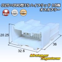 [Sumitomo Wiring Systems] 025 + 090-type TS hybrid non-waterproof 18-pole male-coupler