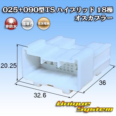 Photo1: [Sumitomo Wiring Systems] 025 + 090-type TS hybrid non-waterproof 18-pole male-coupler