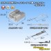 Photo6: [Sumitomo Wiring Systems] 025 + 090-type TS hybrid non-waterproof 18-pole male-coupler & terminal set