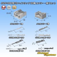 [Sumitomo Wiring Systems] 025 + 090-type TS hybrid non-waterproof 20-pole coupler & terminal set