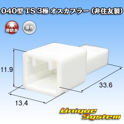 Photo1: Toyota genuine part number (equivalent product) : 90980-11987 mating partner side(not made by Sumitomo)