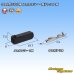 Photo1: [Mitsubishi Cable] (current [Furukawa Electric]) 040-type UC non-waterproof 2-pole female-coupler & terminal set (gray) (1)