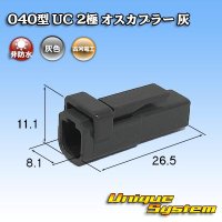 [Mitsubishi Cable] (current [Furukawa Electric]) 040-type UC non-waterproof 2-pole male-coupler (gray)