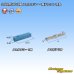 Photo1: [Sumitomo Wiring Systems] 050-type HC non-waterproof 2-pole female-coupler & terminal set (blue) (1)