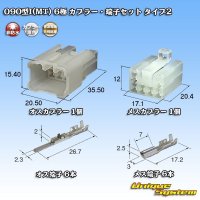 [Yazaki Corporation] [Sumitomo Wiring Systems] 090-type I (MT) non-waterproof 6-pole coupler & terminal set type-2