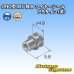 Photo2: [Sumitomo Wiring Systems] 090-type MT waterproof wire-seal P5-type (brown) (2)