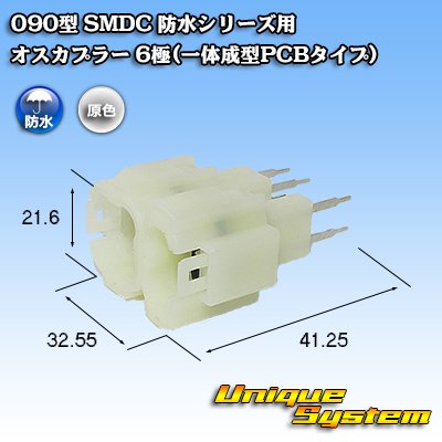 Photo1: [Maker Undisclosed] 090-type SMDC waterproof series male-coupler 6-pole (integral molding PCB-type)