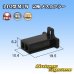Photo1: [Sumitomo Wiring Systems] 110-type MTW non-waterproof 2-pole female-coupler (black) (1)