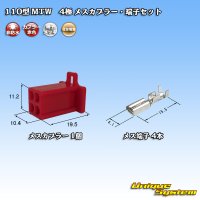[Sumitomo Wiring Systems] 110-type MTW non-waterproof 4-pole female-coupler & terminal set (red)