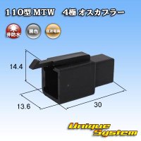 [Sumitomo Wiring Systems] 110-type MTW non-waterproof 4-pole male-coupler (black)