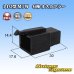 Photo1: [Sumitomo Wiring Systems] 110-type MTW non-waterproof 6-pole male-coupler (black) (1)
