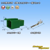 [Sumitomo Wiring Systems] 110-type MTW non-waterproof 6-pole male-coupler & terminal set (green)