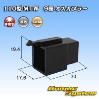 [Sumitomo Wiring Systems] 110-type MTW non-waterproof 9-pole male-coupler (black)