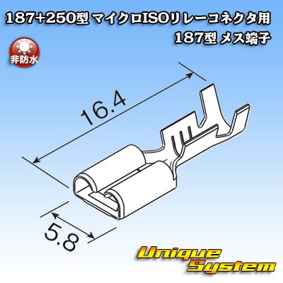 Photo4: [Furukawa Electric] 187 + 250-type non-waterproof micro ISO relay connector 187-type female-terminal