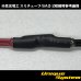 Photo2: [Sumitomo Electric] Sumitube SA2 10.9/2.4 1.22m (SA2-3 waterproof tube with adhesive) (2)