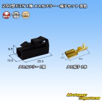 [Sumitomo Wiring Systems] 250-type ETN non-waterproof 1-pole female-coupler & terminal set (black)