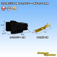 [Sumitomo Wiring Systems] 250-type ETN non-waterproof 4-pole male-coupler & terminal set (black)