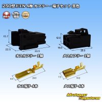 [Sumitomo Wiring Systems] 250-type ETN non-waterproof 4-pole coupler & terminal set (black)