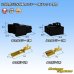 Photo1: [Sumitomo Wiring Systems] 250-type ETN non-waterproof 6-pole coupler & terminal set (black) (1)