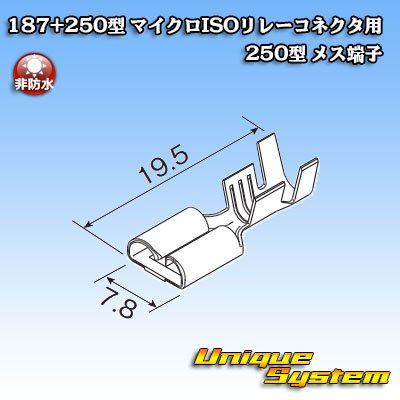 Photo4: [Furukawa Electric] 187 + 250-type non-waterproof micro ISO relay connector 250-type female-terminal