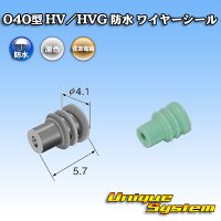 [Sumitomo Wiring Systems] 040-type HV/HVG waterproof wire-seal (size:S) (light-green)