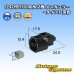 Photo1: [Sumitomo Wiring Systems] 040-type HX waterproof 2-pole female-coupler with retainer type-1 (black) (1)