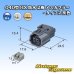Photo3: [Sumitomo Wiring Systems] 040-type HX waterproof 2-pole female-coupler with retainer type-2 (gray) rib-difference (3)