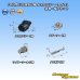 Photo5: [Sumitomo Wiring Systems] 040-type HX waterproof 2-pole female-coupler & terminal set with retainer type-1 (black) (5)