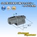 Photo1: [Sumitomo Wiring Systems] 040-type HX waterproof 2-pole male-coupler type-2 (gray) rib-difference (1)