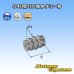 Photo2: [Sumitomo Wiring Systems] 040-type HX waterproof dummy-plug (2)